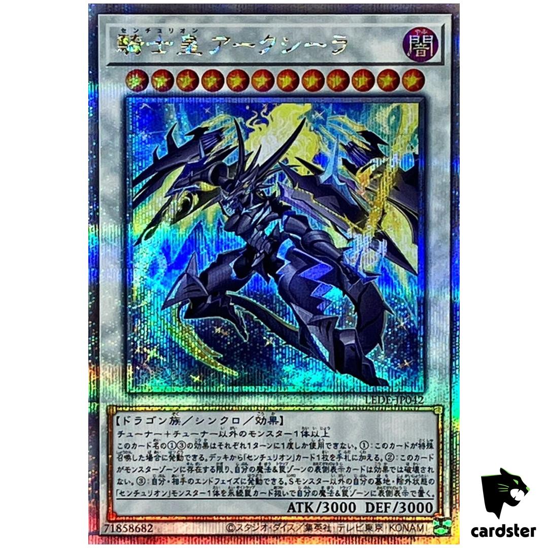 Centur-Ion Arkcoela LEDE-JP042 [QSrR] Quarter SEC Legacy of Dest Yugioh