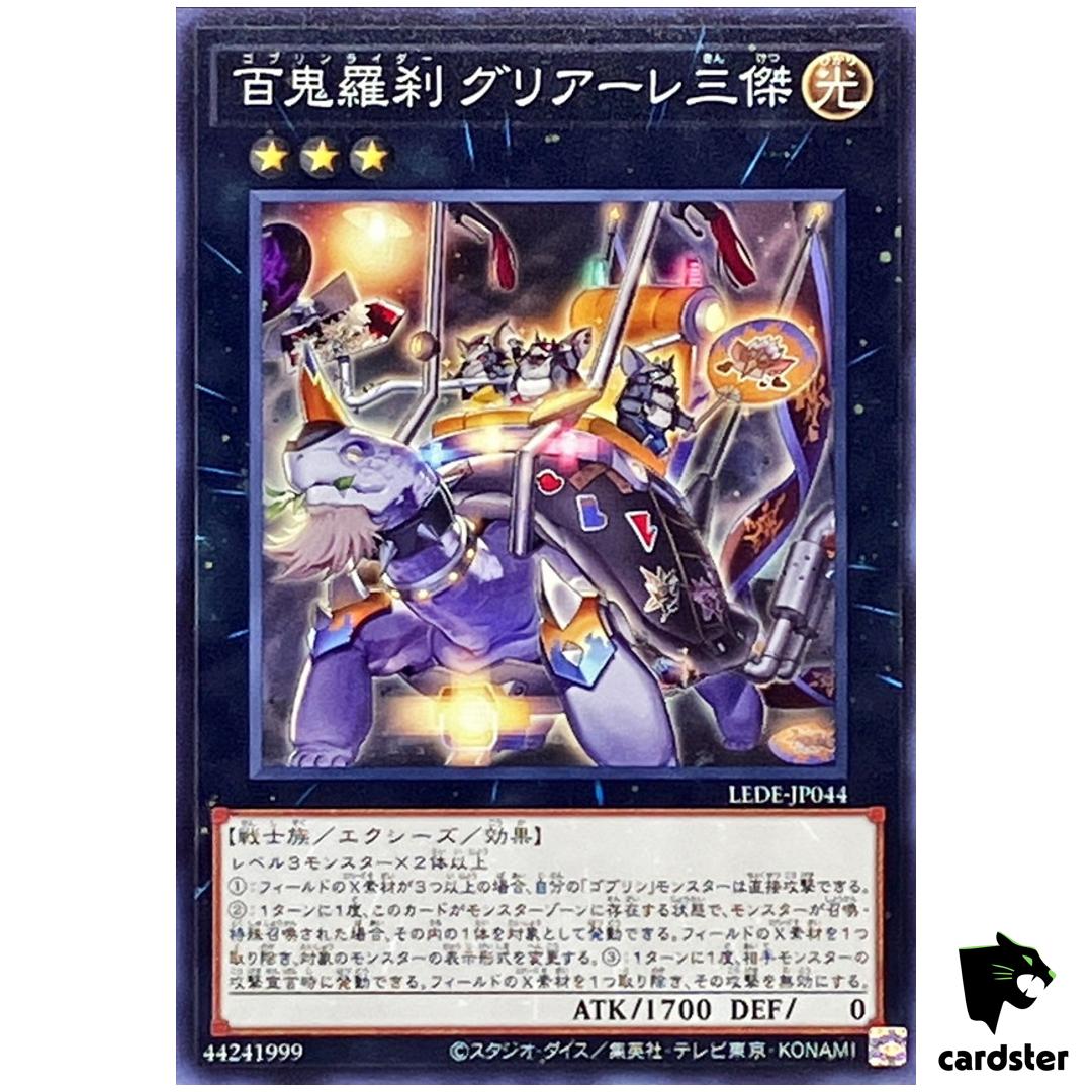 Goblin Biker Grialle Trio LEDE-JP044 [N] Normal Legacy of Destruction Yugioh