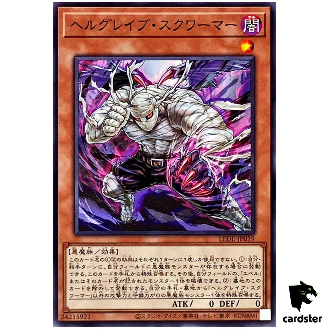 Infernal Grave Squirmer LEDE-JP019 [N] Normal Legacy of Destruction Yugioh