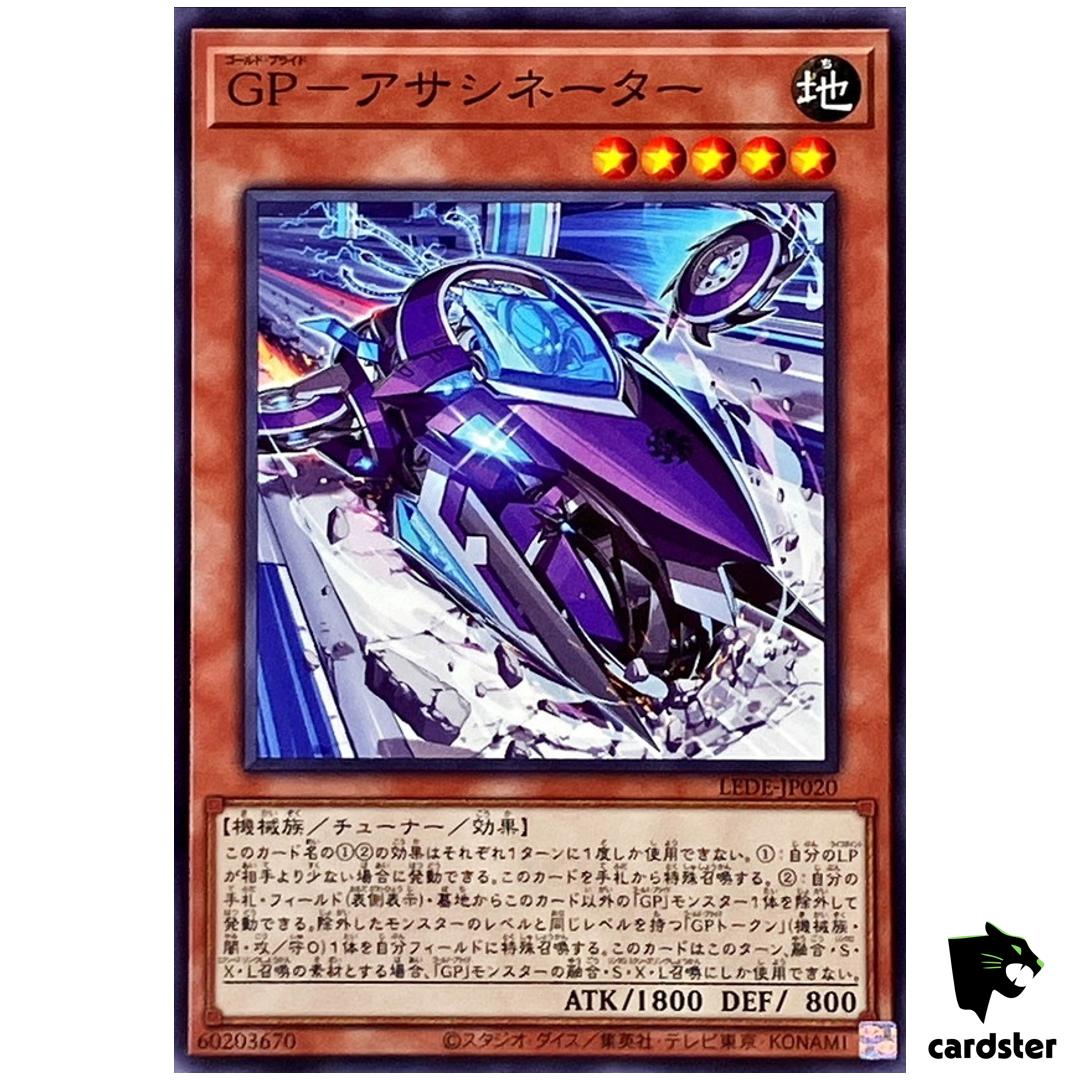 Gold Pride – Assassinator LEDE-JP020 [N] Normal Legacy of Destruction Yugioh