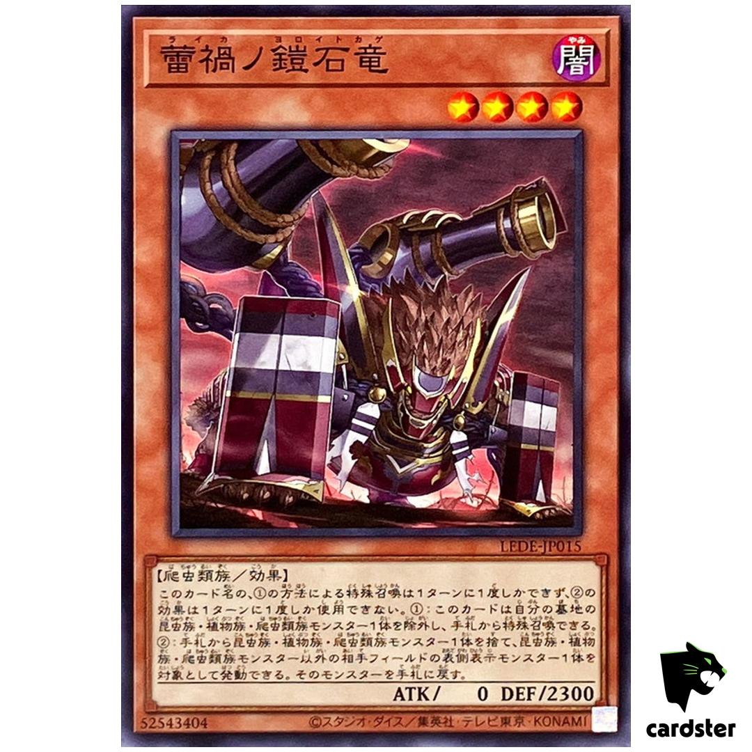 Raika no Yoroi Tokage LEDE-JP015 [N] Normal Legacy of Destruction Yugioh Jap