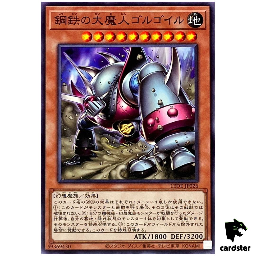 Golgoil Iron Giant Djinn LEDE-JP026 [N] Normal Legacy of Dest Yugioh