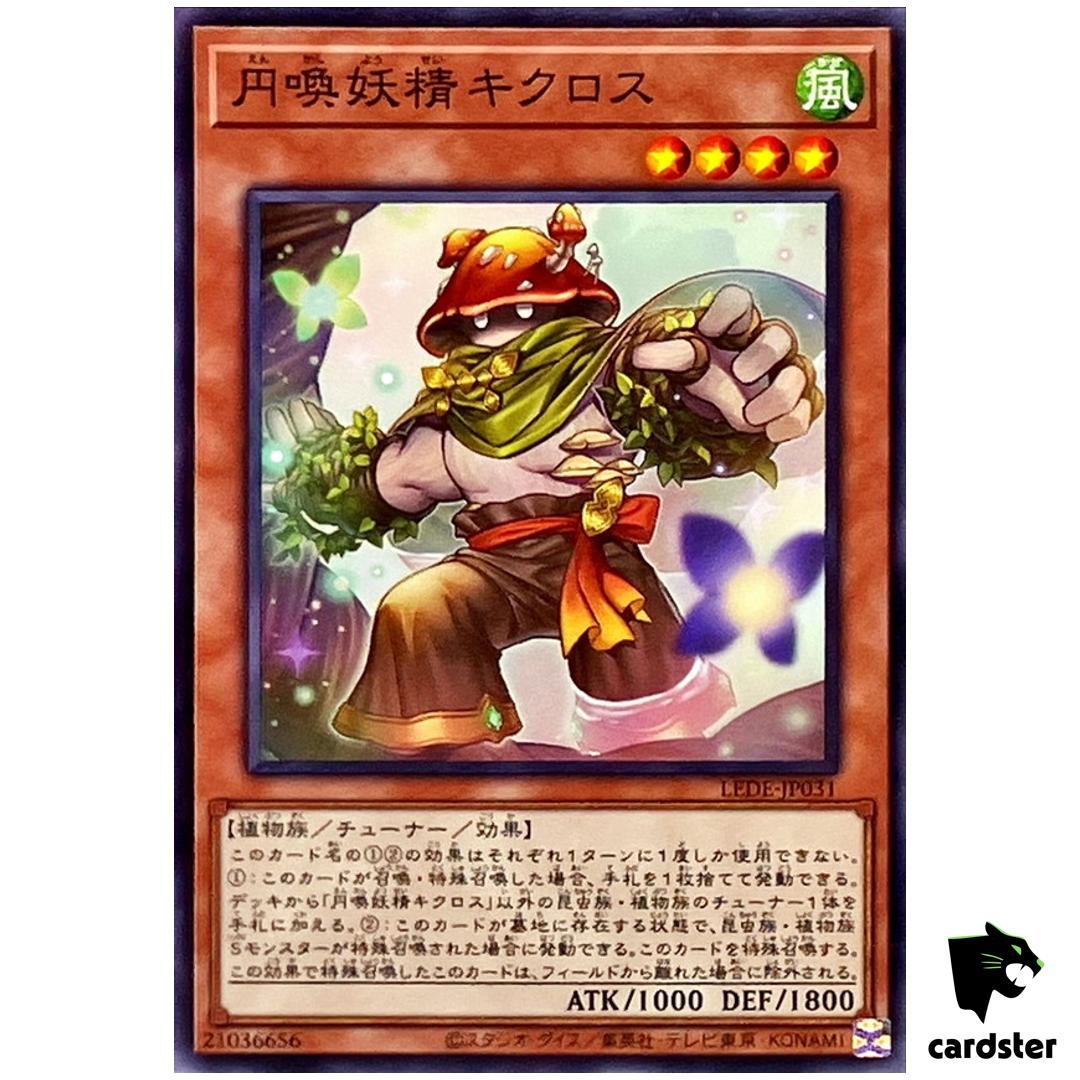 Kyklos Circular Fairy LEDE-JP031 [N] Normal Legacy of Destruction Yugioh