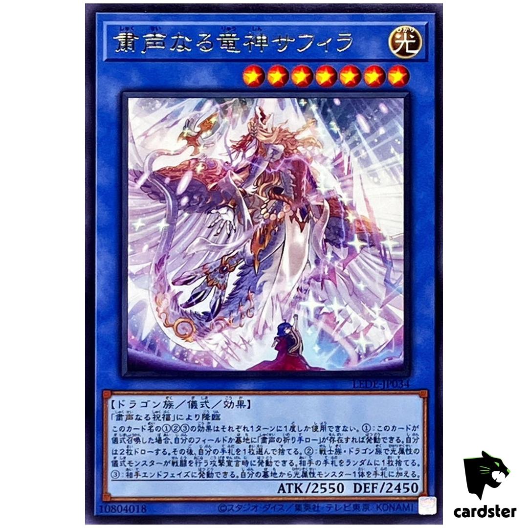 Saffira, Silenforcing Deity of Dragons LEDE-JP034 [R] Rare Legacy Yugioh