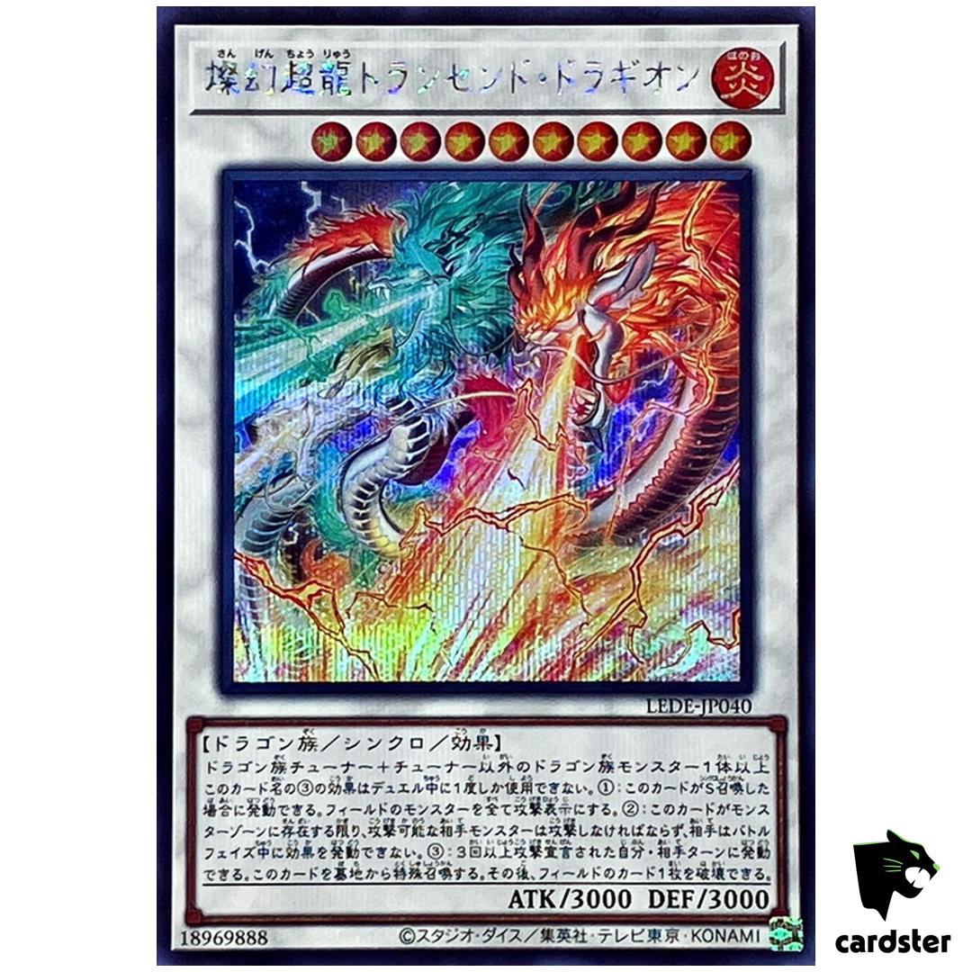 Sangen Superdragon Transcend Dragion LEDE-JP040 [ScR] Secret Legacy Yugioh