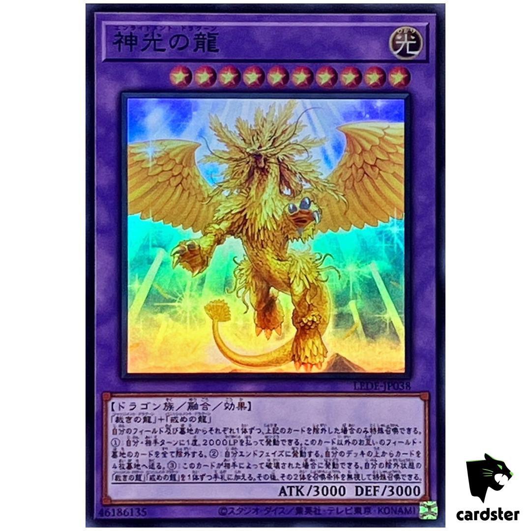 Enlightenment Dragon LEDE-JP038 [SR] Super Legacy of Destruction Yugioh Japa