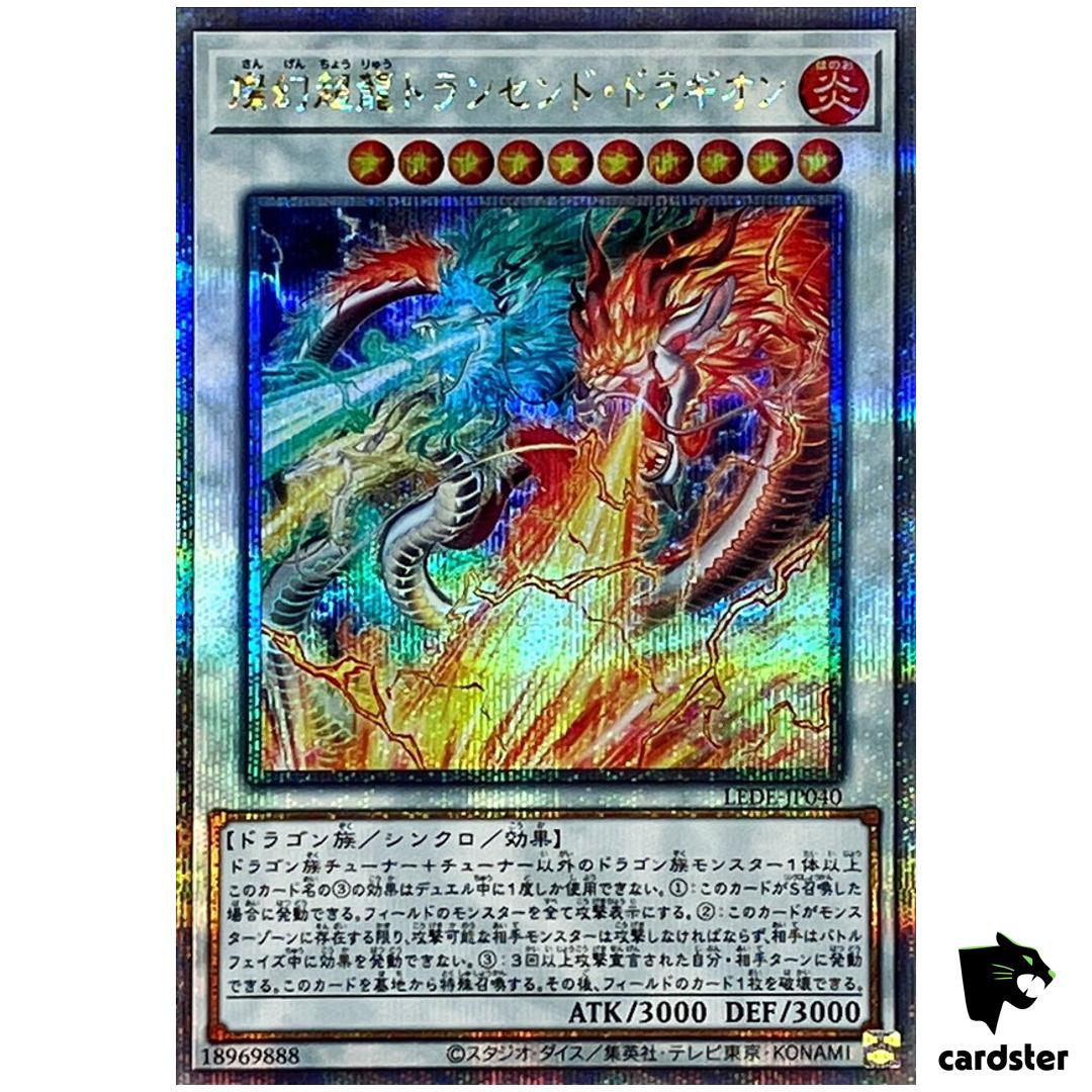 Sangen Superdragon Transcend Dragion LEDE-JP040 [QSrR] Quarter SEC Yugioh