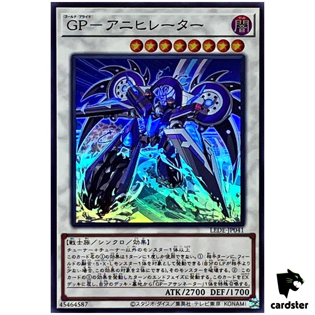 Gold Pride – Annihilator LEDE-JP041 [SR] Super Legacy of Destruction Yugioh