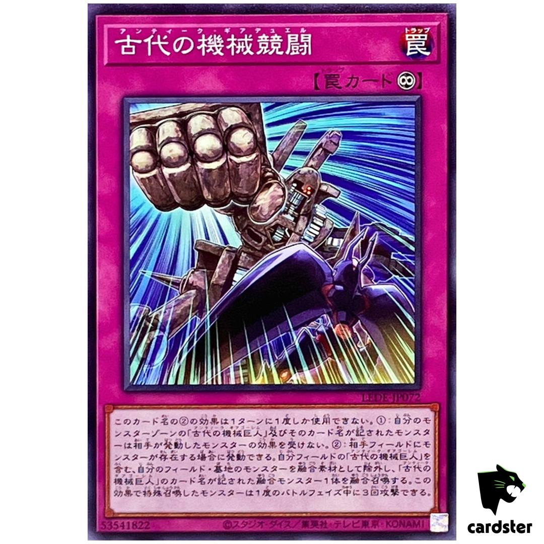 Ancient Gear Duel LEDE-JP072 [N] Normal Legacy of Destruction Yugioh Japanes
