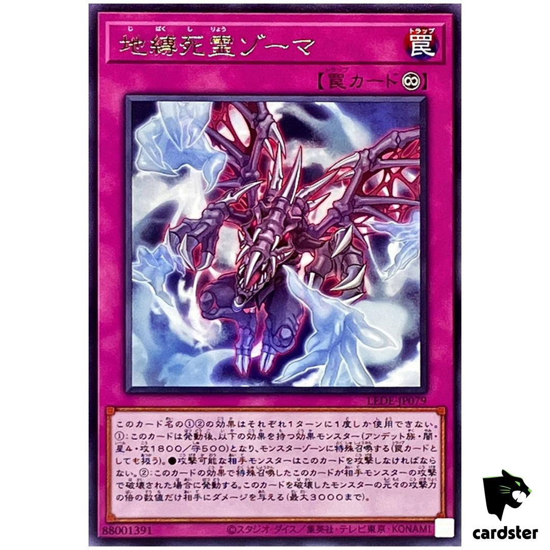 Zoma Earthbound Spirit LEDE-JP079 [R] Rare Legacy of Destruction Yugioh
