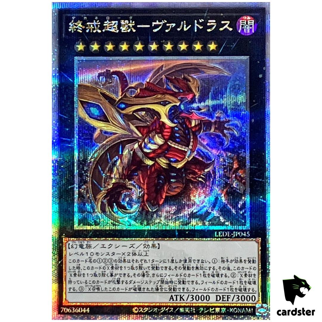 Technalogue – Valdrath LEDE-JP045 [QSrR] Quarter SEC Legacy of Dest Yugioh