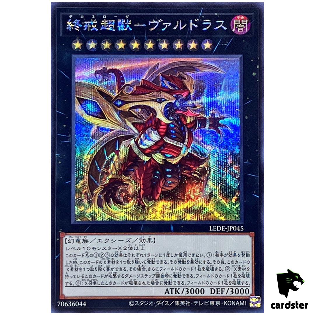Technalogue – Valdrath LEDE-JP045 [ScR] Secret Legacy of Destruction Yugioh