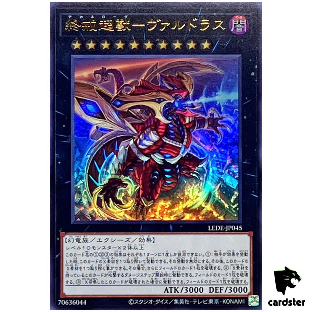 Technalogue – Valdrath LEDE-JP045 [UR] Ultra Legacy of Destruction Yugioh Ja