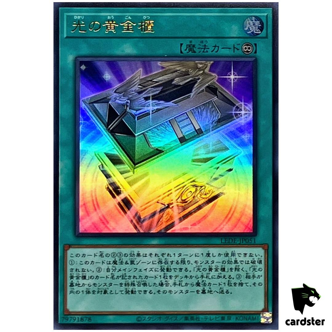 Shining Sarcophagus LEDE-JP051 [UR] Ultra Legacy of Destruction Yugioh Japan