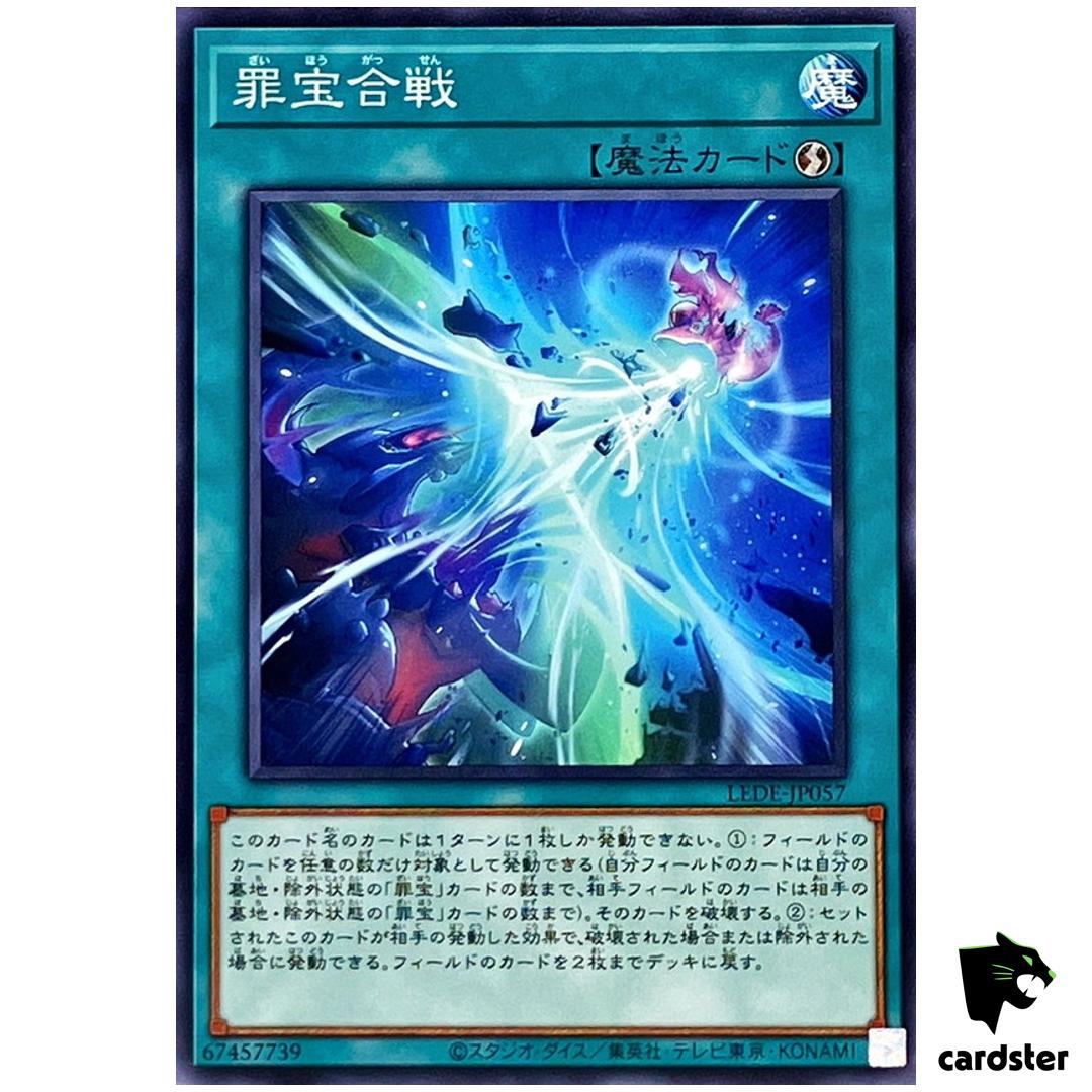 Battle of Sinful Spoils LEDE-JP057 [N] Normal Legacy of Dest Yugioh