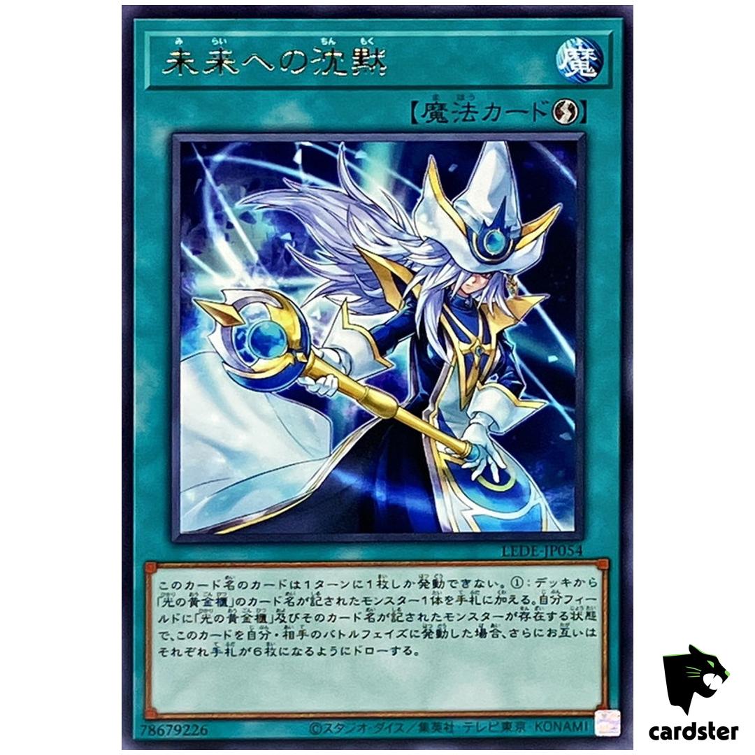 Silence Towards Future LEDE-JP054 [R] Rare Legacy of Destruction Yugioh