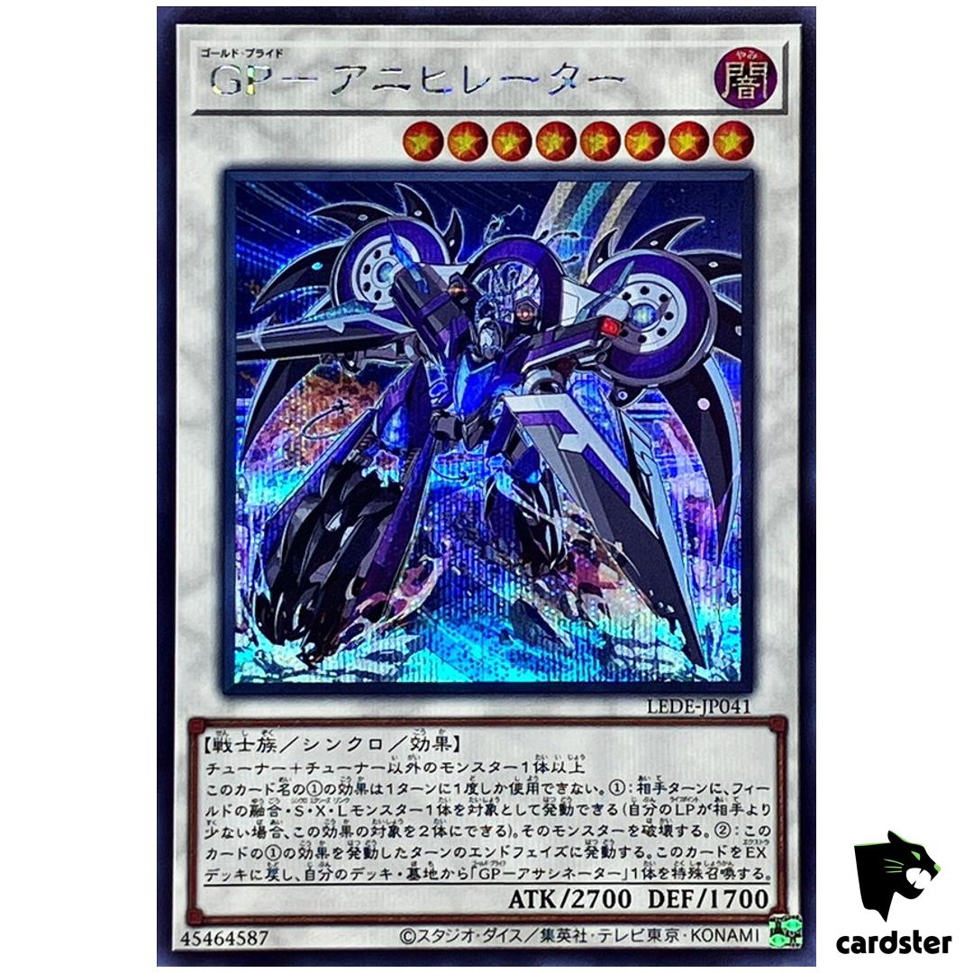 Gold Pride – Annihilator LEDE-JP041 [ScR] Secret Legacy of Destruction YugiohOh
