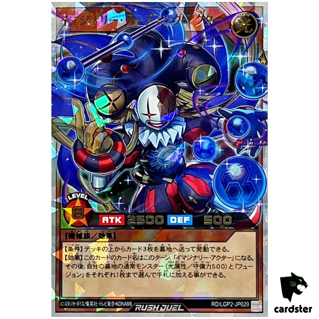 Imaginary Leading Actor RD/LGP2-JP029 [ORR] Over Rush Yugioh Rush Duel Japan