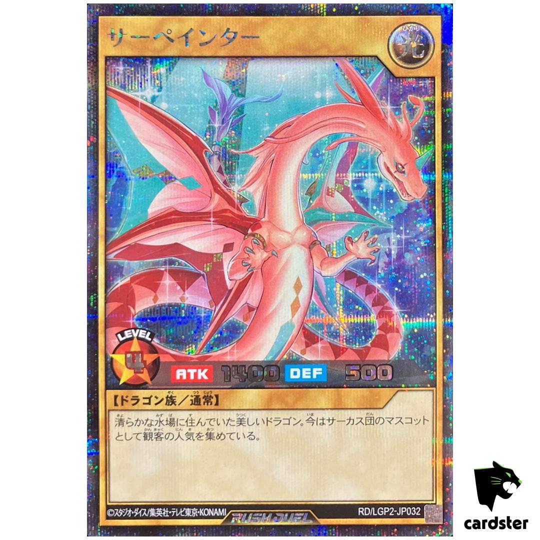 Serpainter RD/LGP2-JP032 [ScR] Secret Neo Legend Awakening Yugioh Rush Duel