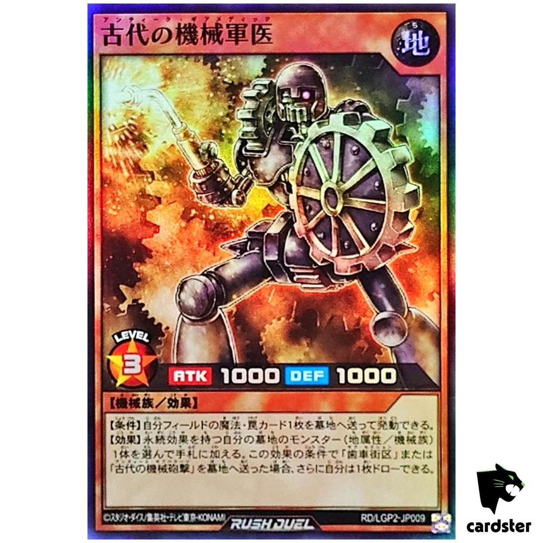 Ancient Gear Medic RD/LGP2-JP009 [SR] Super Rare Yugioh Rush Duel Japanese