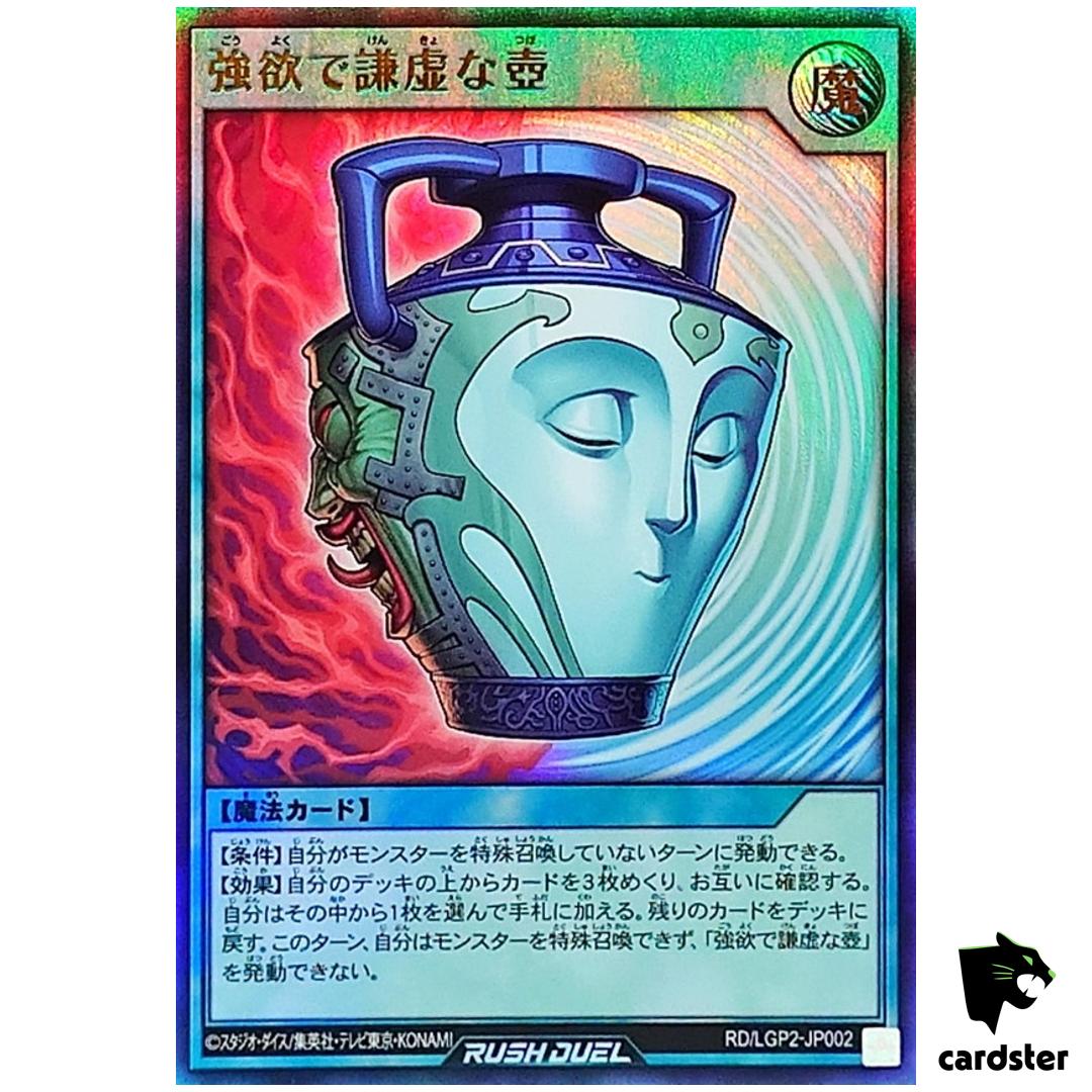 Pot of Duality RD/LGP2-JP002 [UR] Ultra Yugioh Rush Duel Japanese