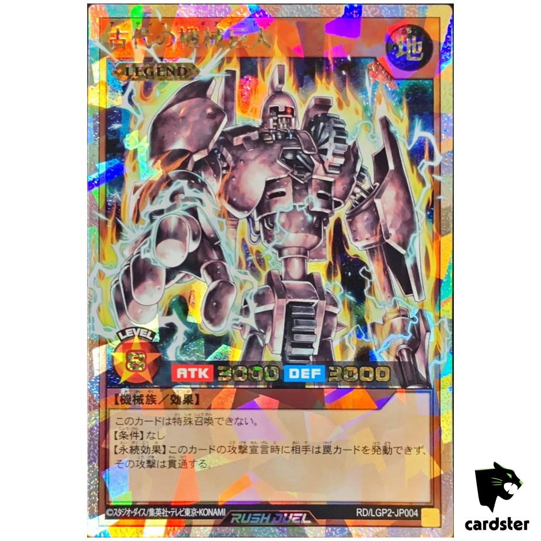 Ancient Gear Golem RD/LGP2-JP004 [ORR] Over Rush Yugioh Rush Duel Japanese