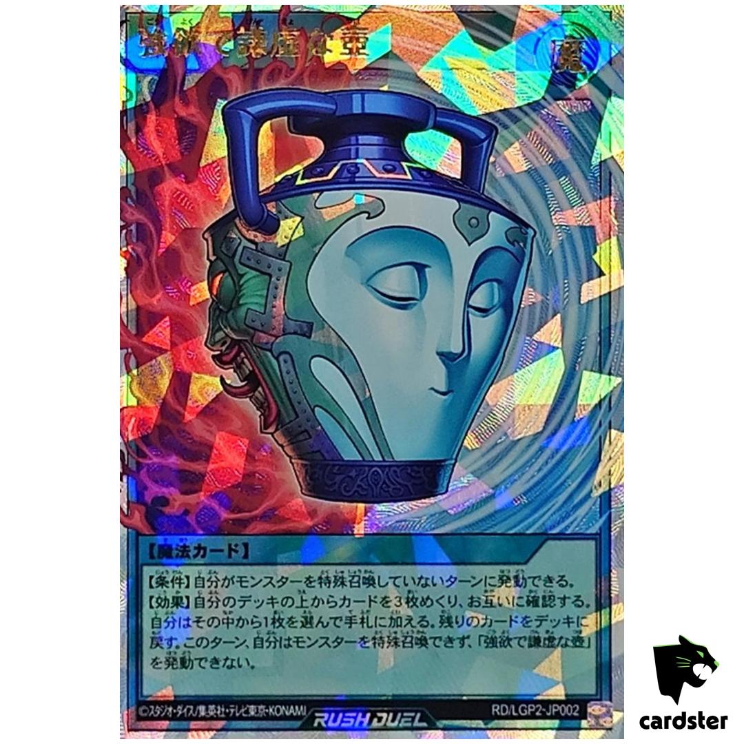 Pot of Duality RD/LGP2-JP002 [ORR] Over Rush Yugioh Rush Duel Japanese