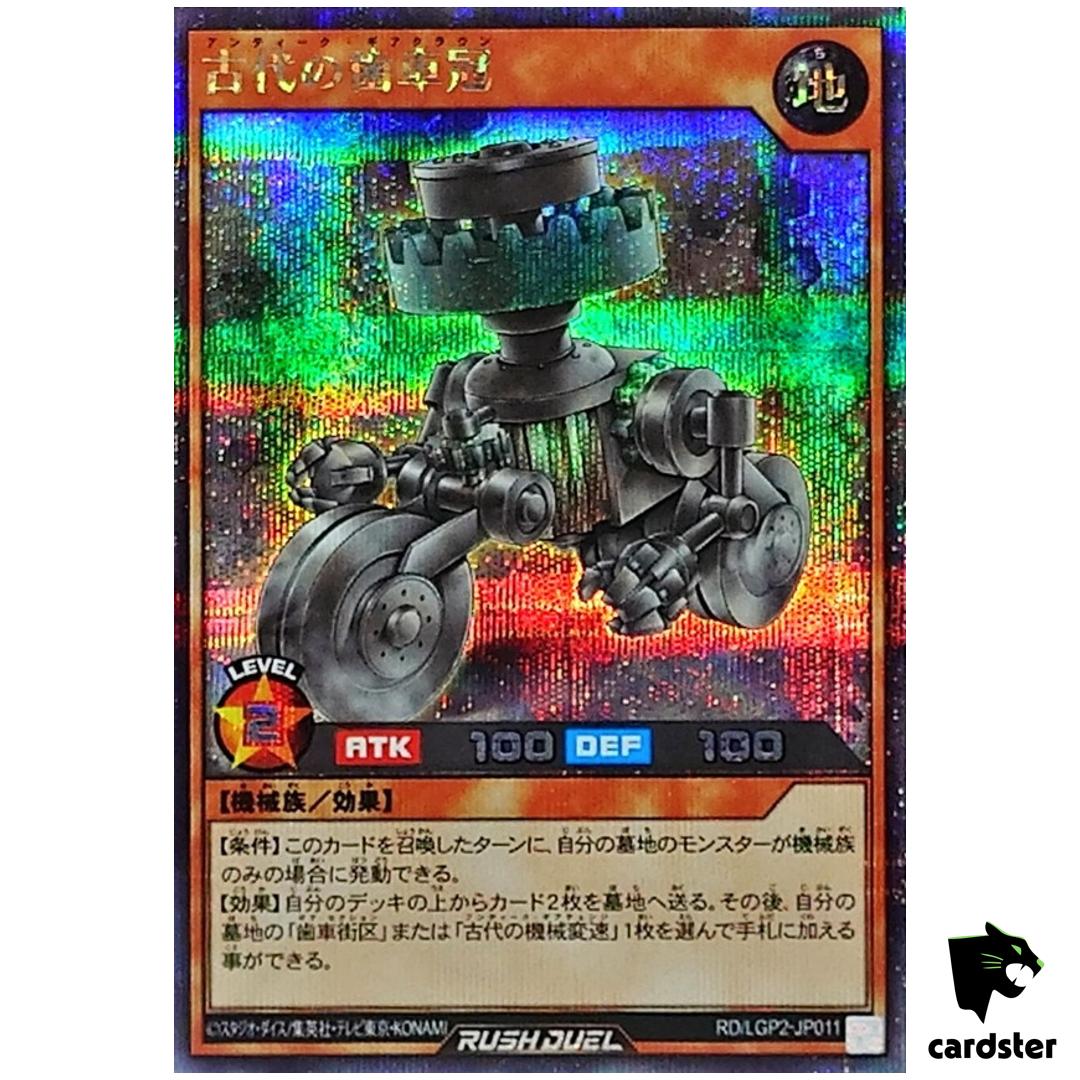 Ancient Gear Crown RD/LGP2-JP011 [ScR] Secret Yugioh Rush Duel Japanese