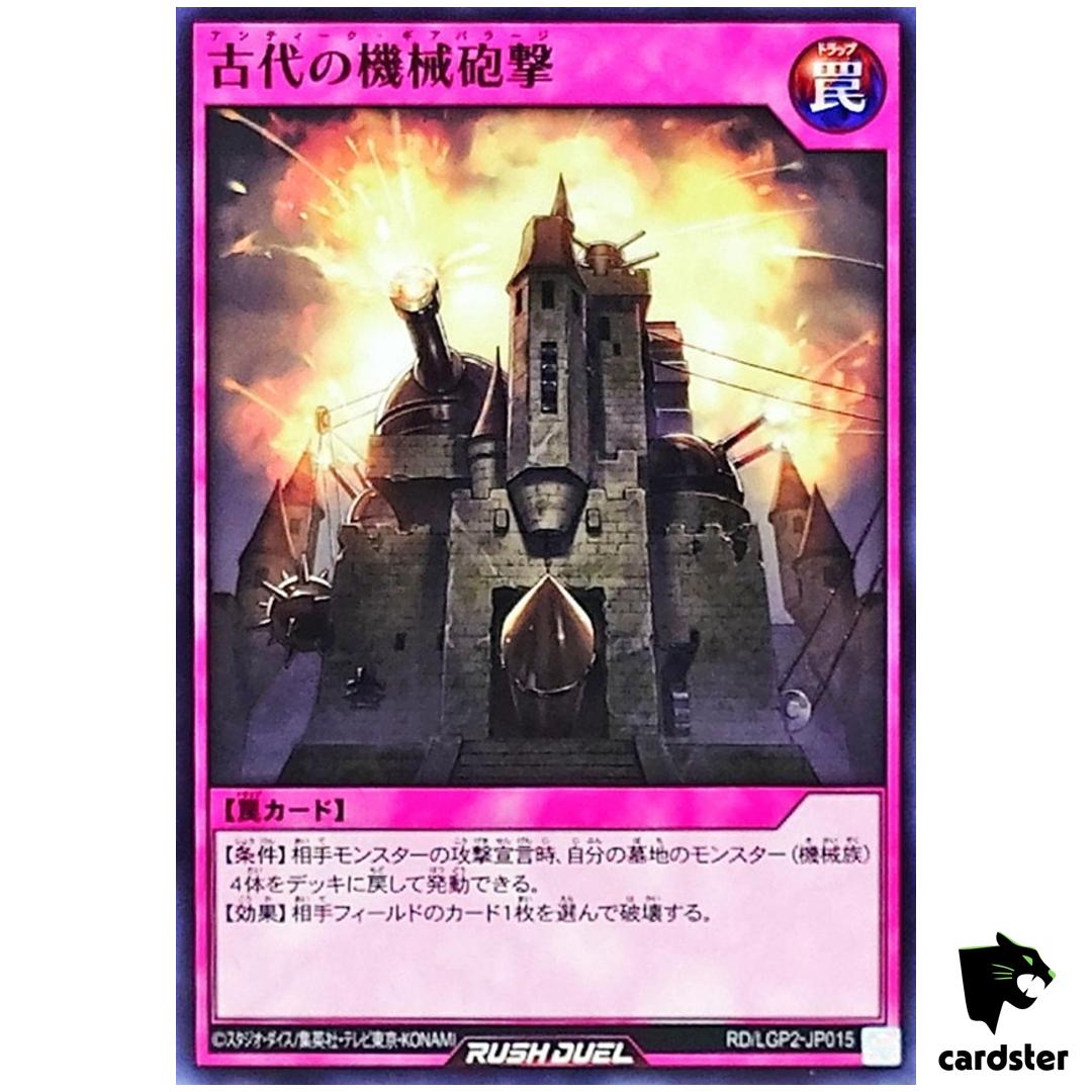 Ancient Gear Barrage RD/LGP2-JP015 [N] Normal Yugioh Rush Duel Japanese