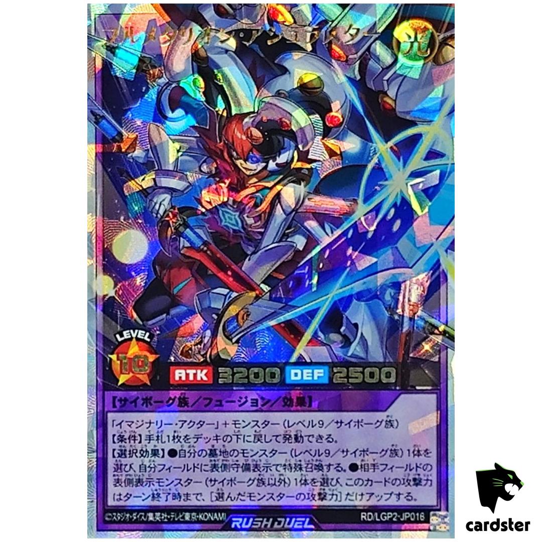 Fullmetarion Ashurastar RD/LGP2-JP016 [ORR] Over Rush Yugioh Rush Duel Japan