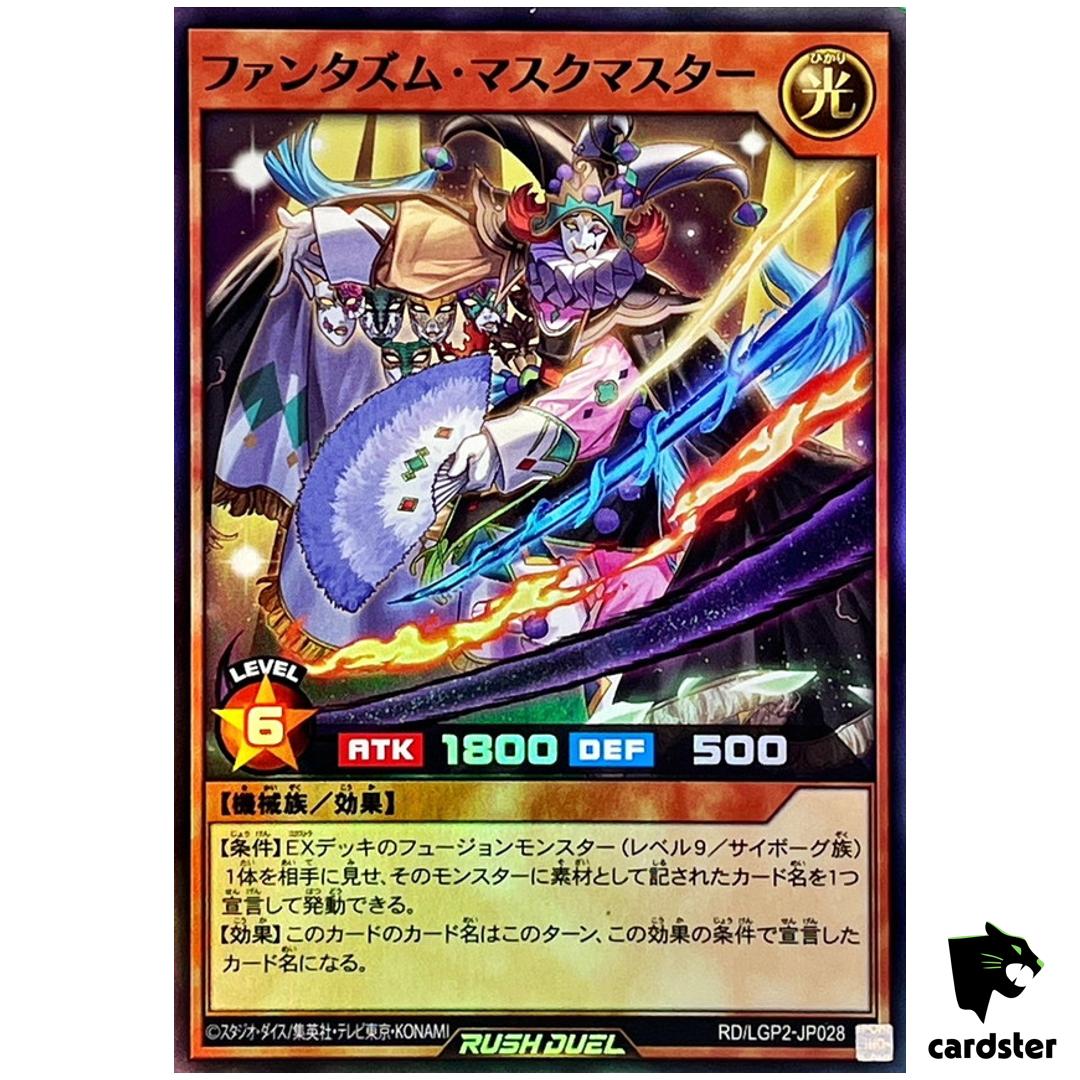 Phantasm Mask Master RD/LGP2-JP028 [SR] Super Rare Yugioh Rush Duel Japanese