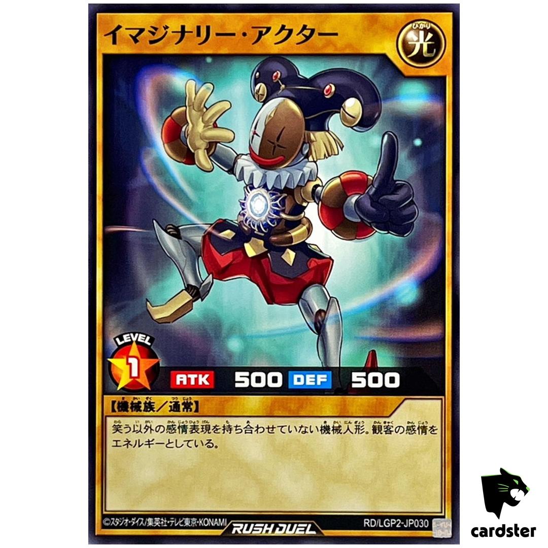 Imaginary Actor RD/LGP2-JP030 [N] Normal Yugioh Rush Duel Japanese