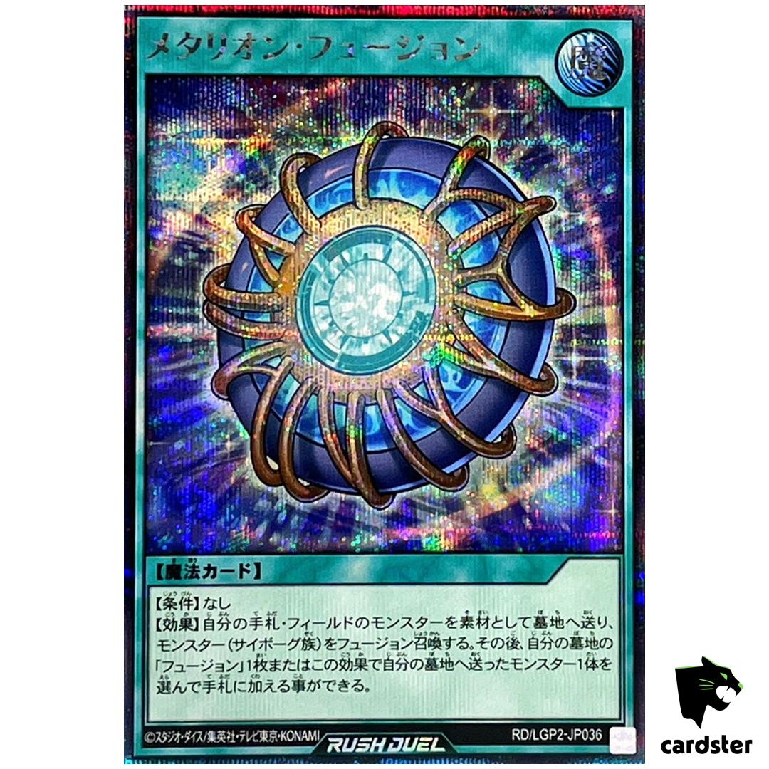 Metarion Fusion RD/LGP2-JP036 [ScR] Secret Yugioh Rush Duel Japanese