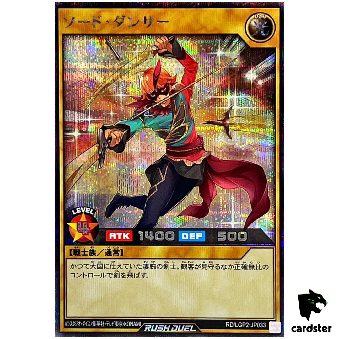 Sword Dancer RD/LGP2-JP033 [ScR] Secret Yugioh Rush Duel Japanese