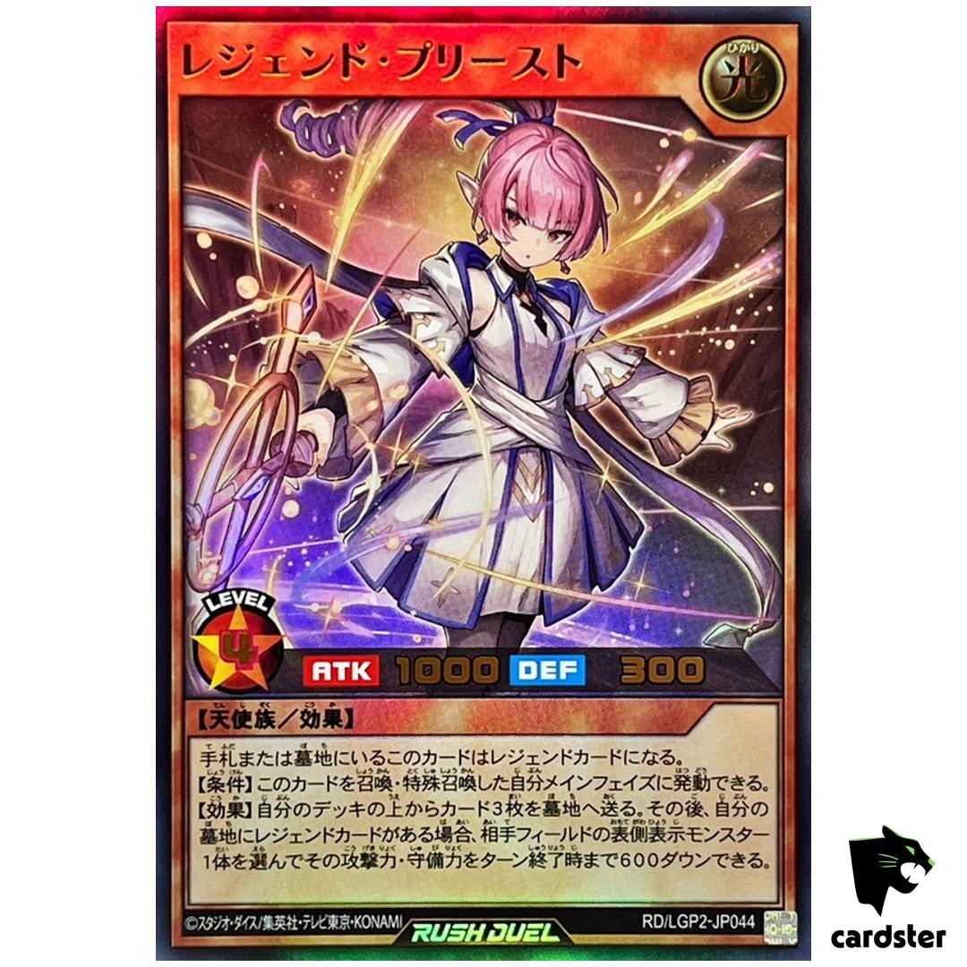 Legend Priest RD/LGP2-JP044 [UR] Ultra Neo Legend Awakening Yugioh Rush Duel