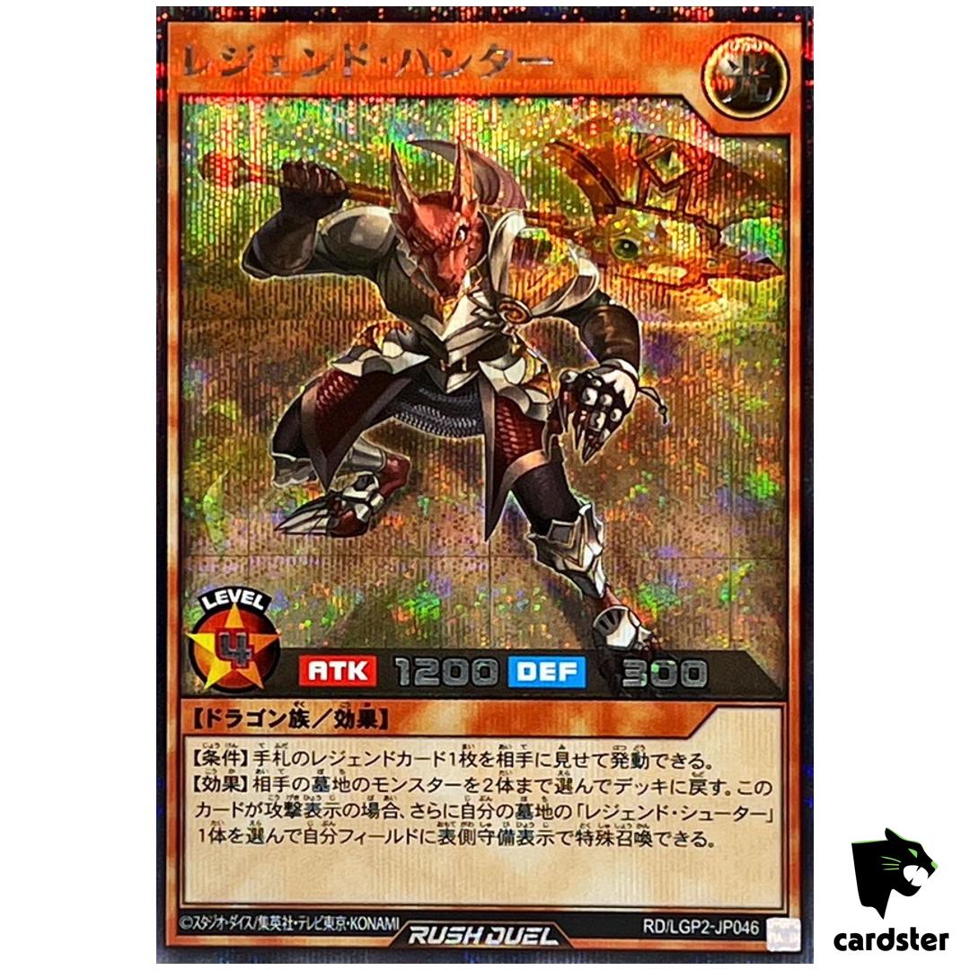 Legend Hunter RD/LGP2-JP046 [ScR] Secret Yugioh Rush Duel Japanese