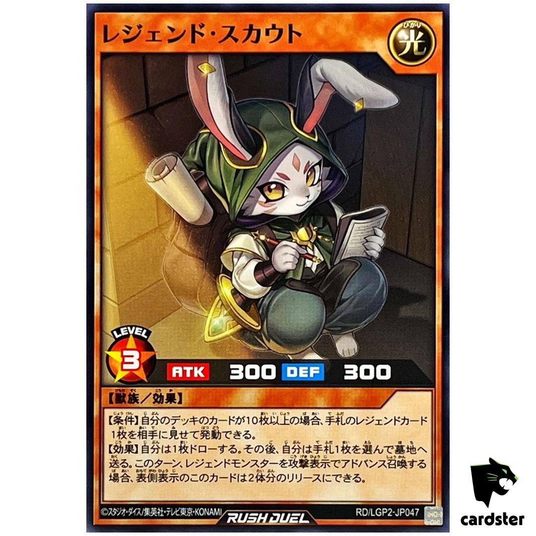 Legend Scout RD/LGP2-JP047 [N] Normal Neo Legend Awakening Yugioh Rush Duel