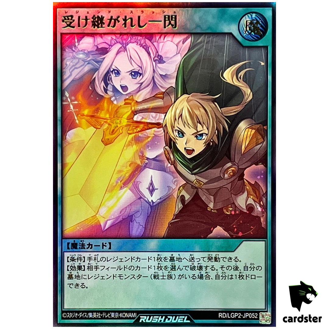 Legend Slash RD/LGP2-JP052 [UR] Ultra Neo Legend Awakening Yugioh Rush Duel