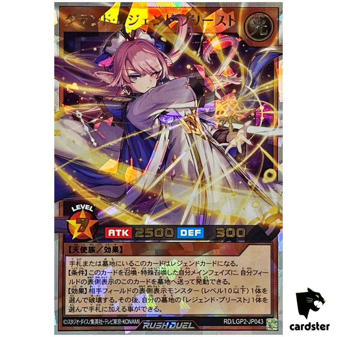 Grand Legend Priest RD/LGP2-JP043 [ORR] Over Rush Yugioh Rush Duel Japanese
