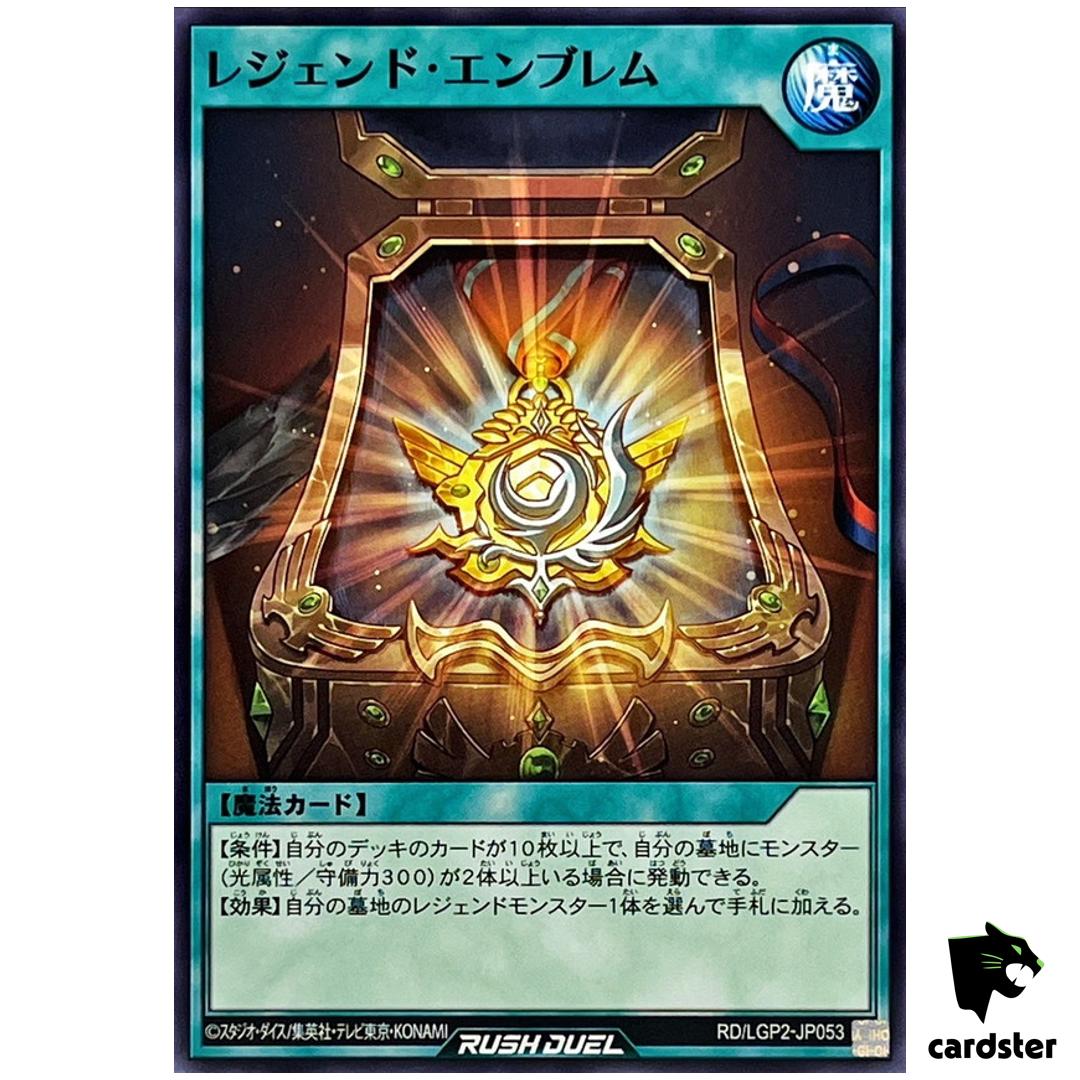 Legend Emblem RD/LGP2-JP053 [N] Normal Neo Legend Awakening Yugioh Rush Duel