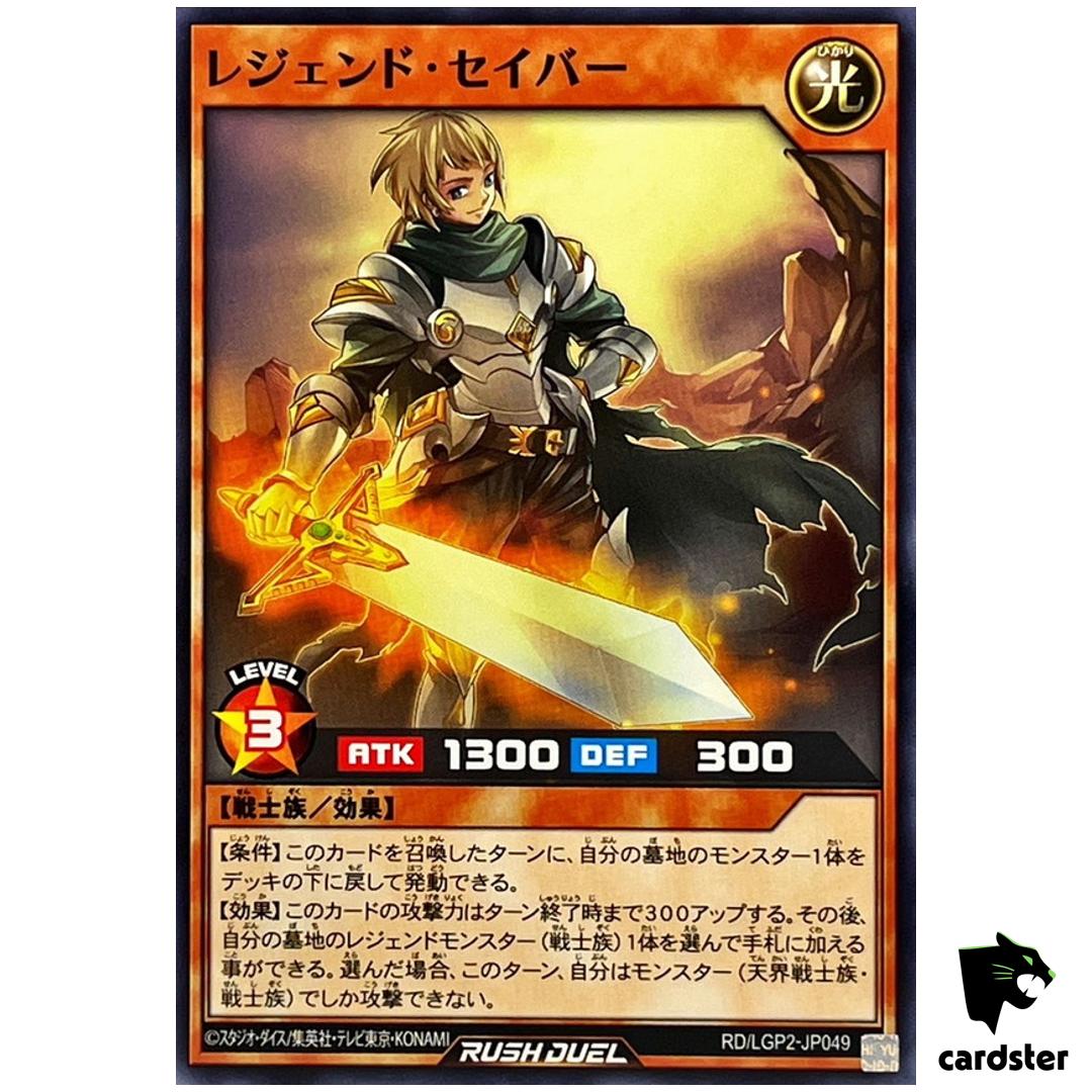 Legend Saber RD/LGP2-JP049 [N] Normal Neo Legend Awakening Yugioh Rush Duel