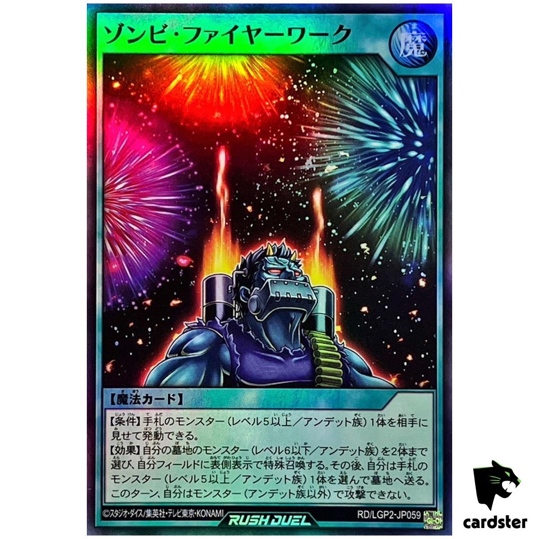 Zombie Fireworks RD/LGP2-JP059 [SR] Super Rare Yugioh Rush Duel Japanese