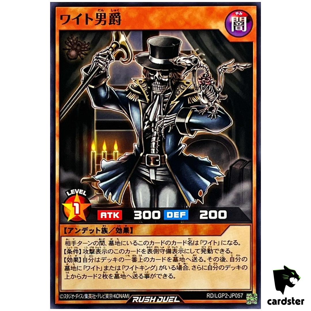 Baron Wight RD/LGP2-JP057 [N] Normal Neo Legend Awakening Yugioh Rush Duel