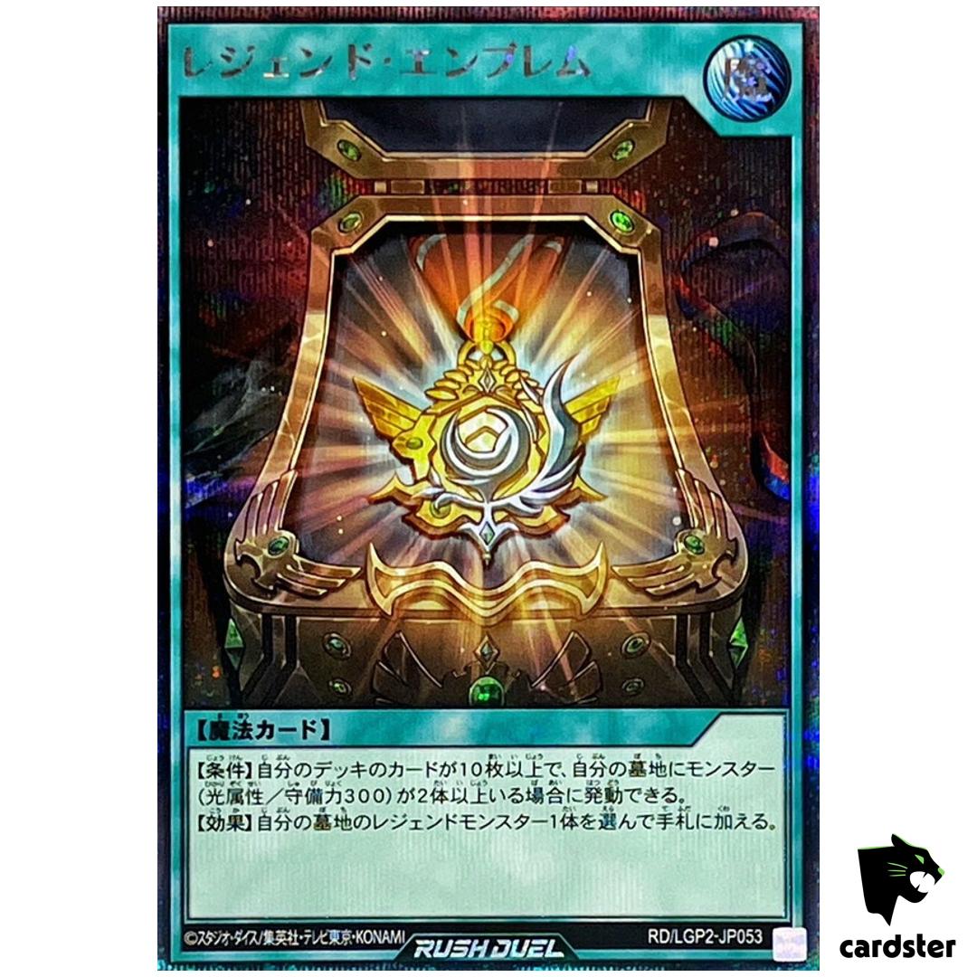 Legend Emblem RD/LGP2-JP053 [ScR] Secret Yugioh Rush Duel Japanese