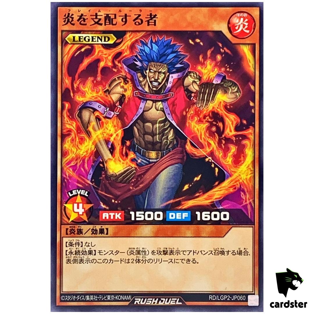 Flame Ruler RD/LGP2-JP060 [N] Normal Neo Legend Awakening Yugioh Rush Duel