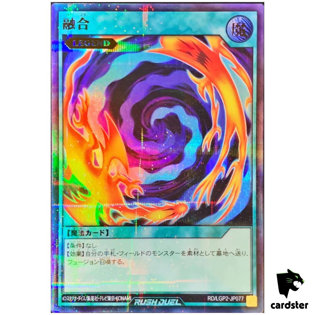 Polymerization RD/LGP2-JP077 [UPR] Ultra Parallel Yugioh Rush Duel Japanese