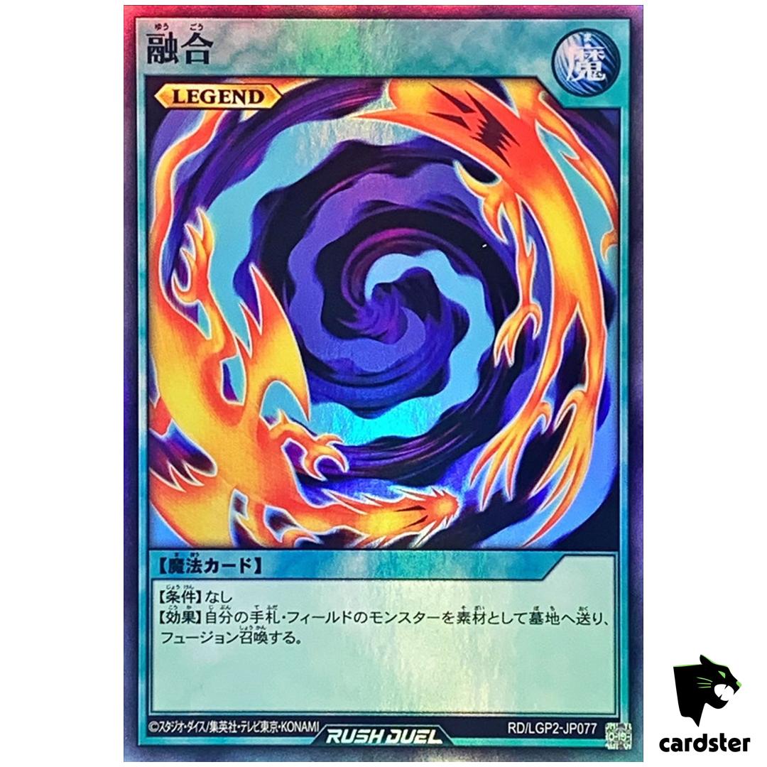 Polymerization RD/LGP2-JP077 [SR] Super Rare Yugioh Rush Duel Japanese