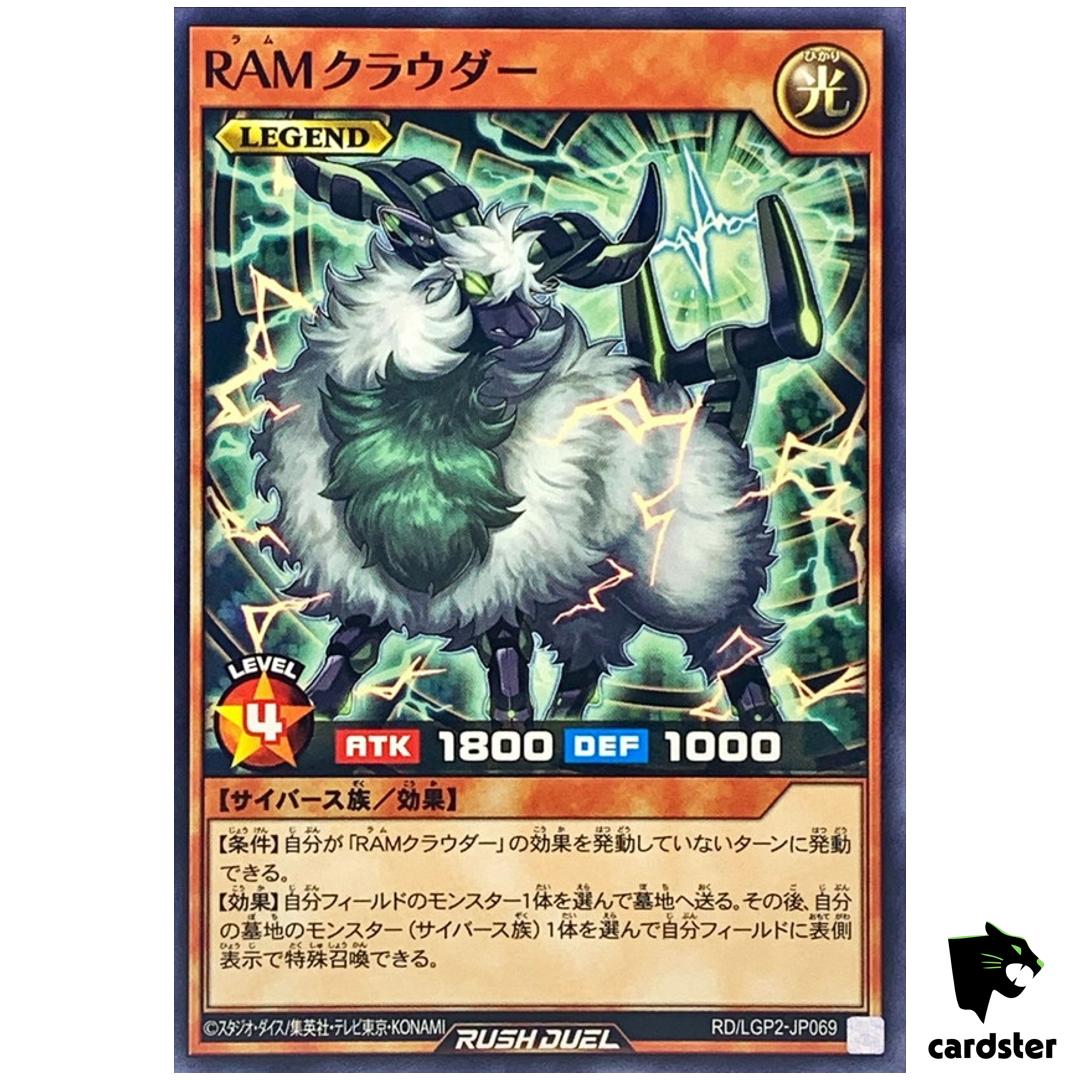 RAM Clouder RD/LGP2-JP069 [N] Normal Neo Legend Awakening Yugioh Rush Duel