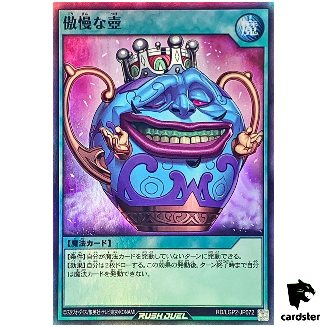 Pot of Arrogance RD/LGP2-JP072 [SR] Super Rare Yugioh Rush Duel Japanese