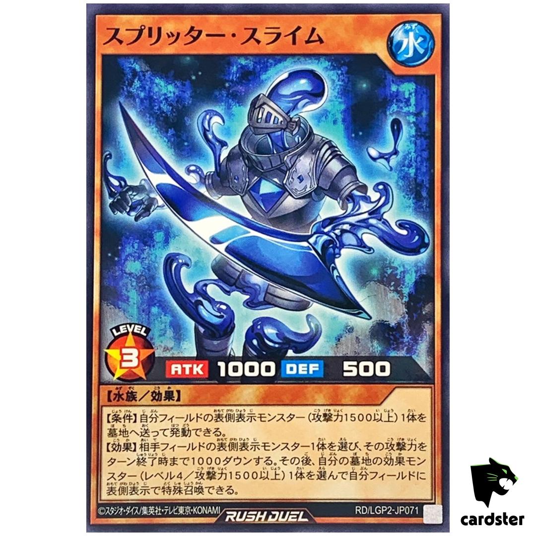 Splitter Slime RD/LGP2-JP071 [N] Normal Yugioh Rush Duel Japanese